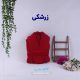 حوله تن پوش سرویس عروس دامادی برند هوم استار | مدل 1001