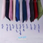 حوله دست و صورت برند ترک بامبو تركيه | مدل 1137