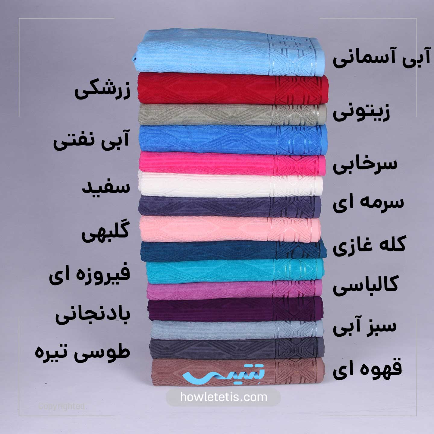 حوله حمامی سایز بزرگ ماندگار تبریز طرح تاچ | مدل 1149