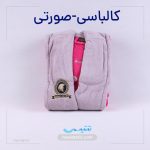 حوله تن پوش اسپورت طرح Modern حوله تتیس | مدل 1035