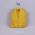 حوله تن پوش یقه ژاکارد طرح Altınbaşak حوله تتیس | مدل 1033