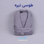 حوله تن پوش یقه ژاکارد طرح Altınbaşak حوله تتیس | مدل 1033