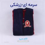 حوله تن پوش اسپورت طرح Modern حوله تتیس | مدل 1035