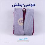 حوله تن پوش اسپورت طرح Modern حوله تتیس | مدل 1035