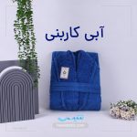 حوله تن پوش طرح ماوی mavi دنیرا از حوله تتیس | مدل 1037