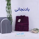 حوله تن پوش طرح ماوی mavi دنیرا از حوله تتیس | مدل 1037