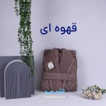 حوله تن پوش طرح هابی habby دنیرا از حوله تتیس | مدل 1039