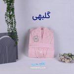 حوله تن پوش طرح مای هوم دنیرا از حوله تتیس | مدل 1036