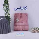 حوله تن پوش طرح ماوی mavi دنیرا از حوله تتیس | مدل 1037