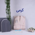 حوله تن پوش طرح هابی habby دنیرا از حوله تتیس | مدل 1039