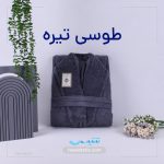حوله تن پوش طرح ماوی mavi دنیرا از حوله تتیس | مدل 1037