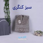 حوله تن پوش طرح مای هوم دنیرا از حوله تتیس | مدل 1036