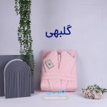 حوله تن پوش طرح هابی habby دنیرا از حوله تتیس | مدل 1039