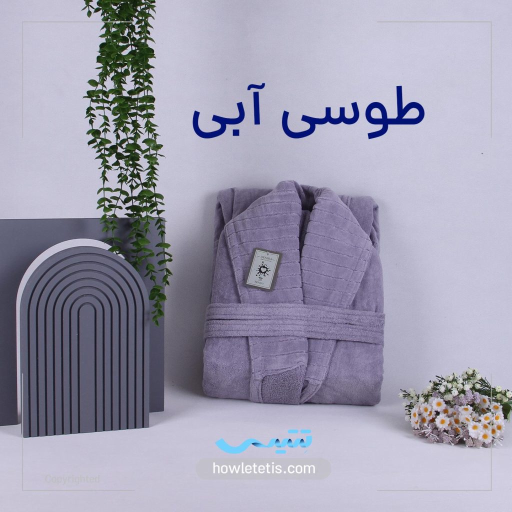 حوله تن پوش طرح پنتی penti دنیرا از حوله تتیس | مدل 1038