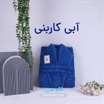 حوله تن پوش طرح هابی habby دنیرا از حوله تتیس | مدل 1039