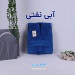 حوله تن پوش طرح مای هوم دنیرا از حوله تتیس | مدل 1036