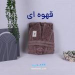 حوله تن پوش طرح مای هوم دنیرا از حوله تتیس | مدل 1036