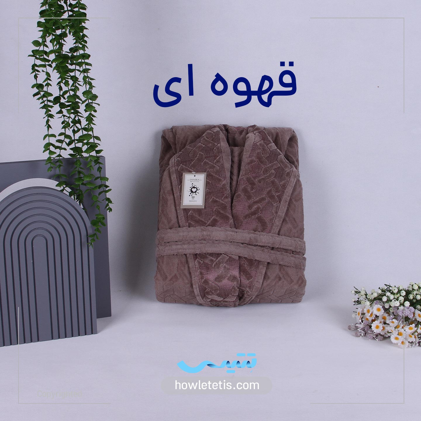 حوله تن پوش طرح مای هوم دنیرا از حوله تتیس | مدل 1036