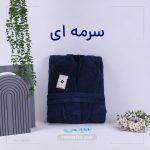 حوله تن پوش طرح ماوی mavi دنیرا از حوله تتیس | مدل 1037
