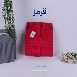 حوله تن پوش طرح مای هوم دنیرا از حوله تتیس | مدل 1036