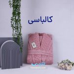 حوله تن پوش طرح هابی habby دنیرا از حوله تتیس | مدل 1039